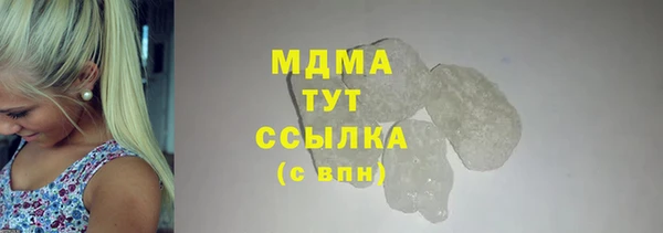 MDMA Белокуриха