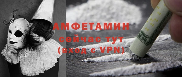 MDMA Белокуриха