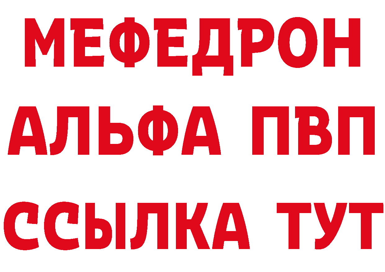 ГАШ VHQ ТОР даркнет mega Балтийск